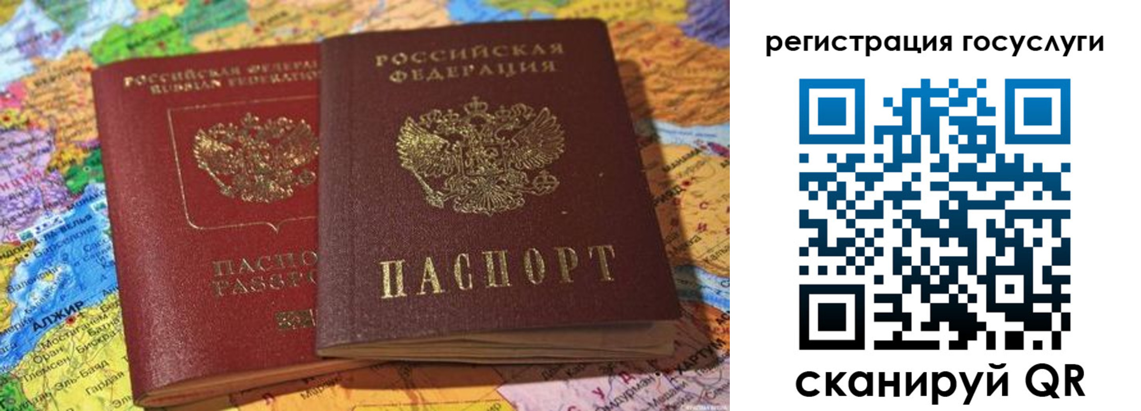 прописка поиск в Октябрьске