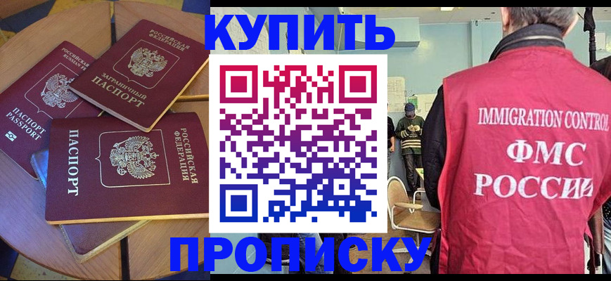 временная регистрация поиск в Октябрьске