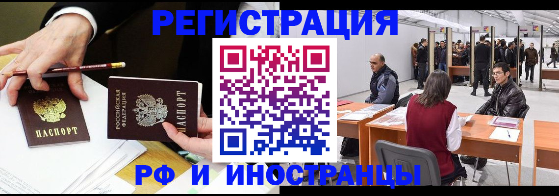 прописка для кредита в Октябрьске