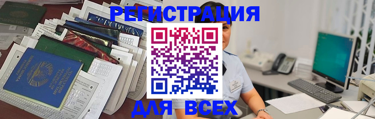 временная регистрация госуслуги в Октябрьске